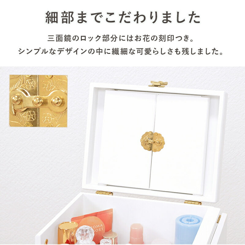 コスメボックス-MUD-バタフライ 26×19×31cm 送料無料