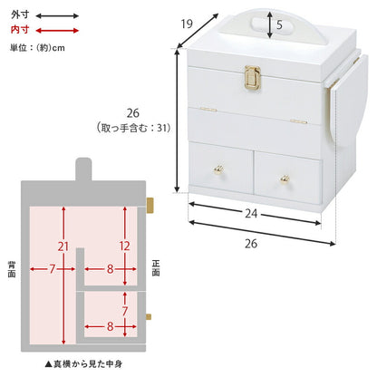コスメボックス-MUD-バタフライ 26×19×31cm 送料無料