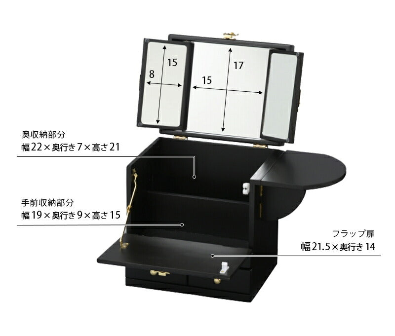 コスメボックス-MUD-蒔絵調 26×19×32cm 送料無料