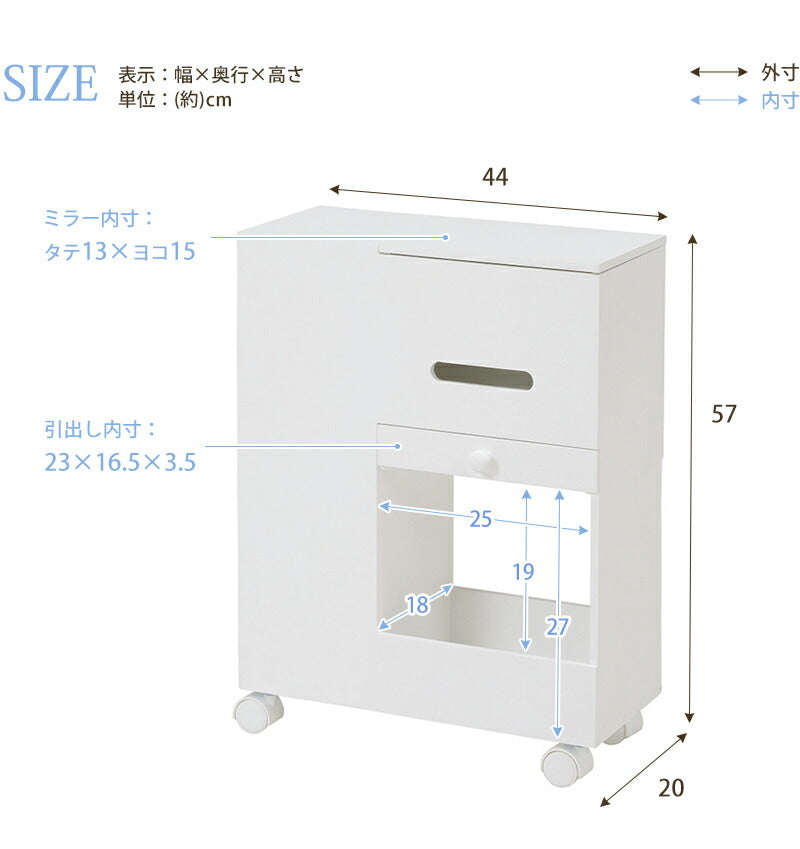 【新商品】コスメワゴン-MUD 44×20×57cm 送料無料