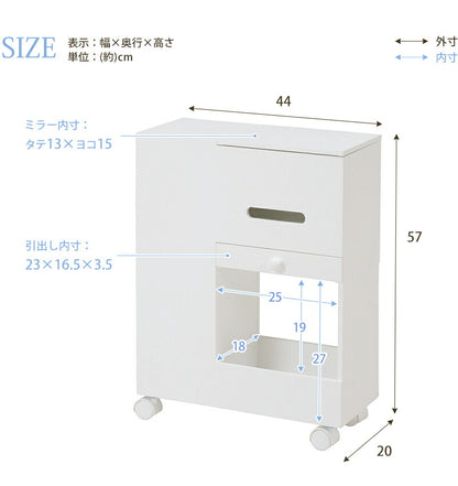 【新商品】コスメワゴン-MUD 44×20×57cm 送料無料