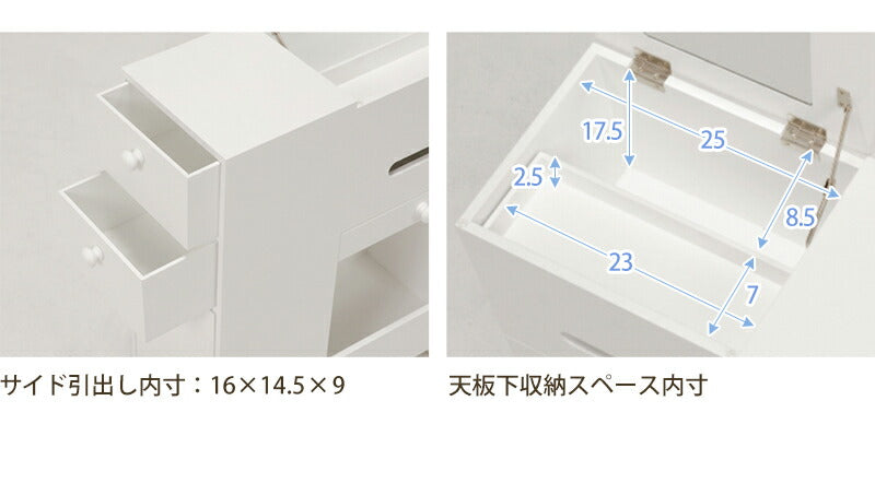 【新商品】コスメワゴン-MUD 44×20×57cm 送料無料