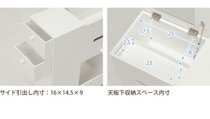 【新商品】コスメワゴン-MUD 44×20×57cm 送料無料