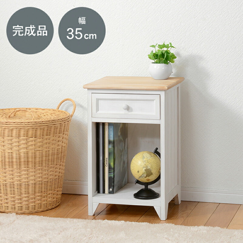 サイドチェスト-MCH 35×32×54.5cm 送料無料