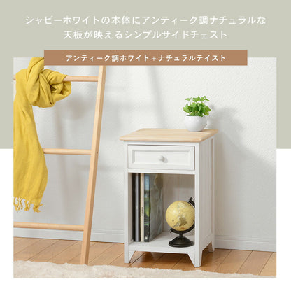サイドチェスト-MCH 35×32×54.5cm 送料無料