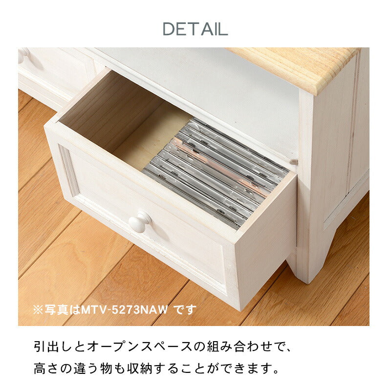 サイドチェスト-MCH 35×32×54.5cm 送料無料