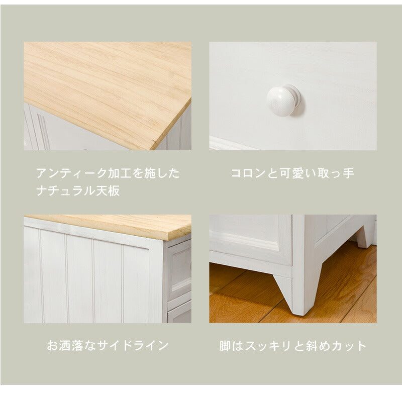 サイドチェスト-MCH 35×32×54.5cm 送料無料