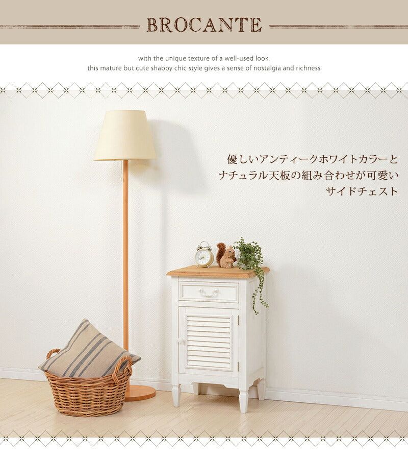サイドチェスト-MCH-ルーバー 40×32×63cm 送料無料