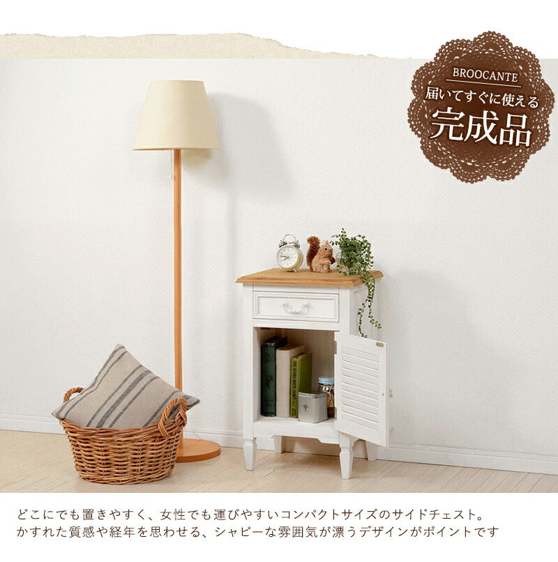 サイドチェスト-MCH-ルーバー 40×32×63cm 送料無料
