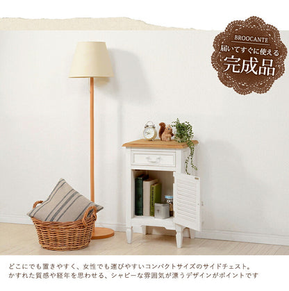 サイドチェスト-MCH-ルーバー 40×32×63cm 送料無料