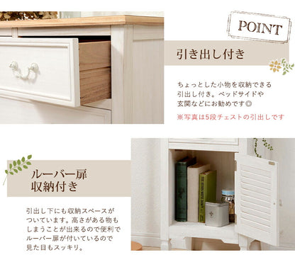 サイドチェスト-MCH-ルーバー 40×32×63cm 送料無料