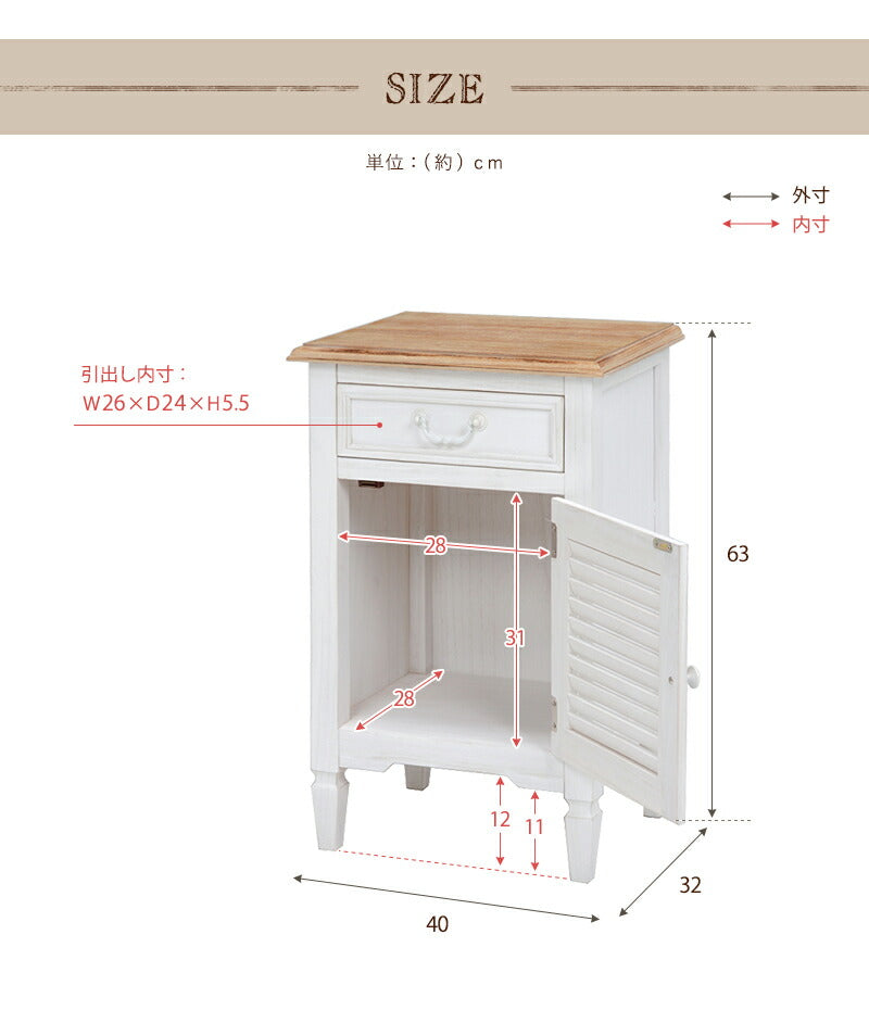 サイドチェスト-MCH-ルーバー 40×32×63cm 送料無料