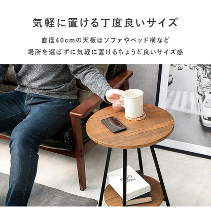 【新商品】サイドテーブル-LST-丸型 直径40cm 送料無料