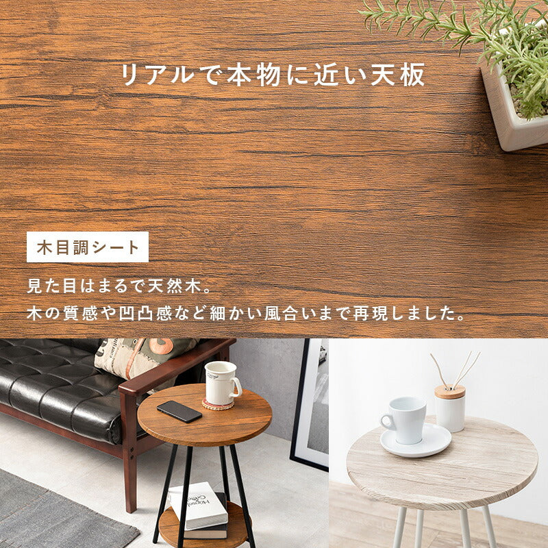 【新商品】サイドテーブル-LST-丸型 直径40cm 送料無料