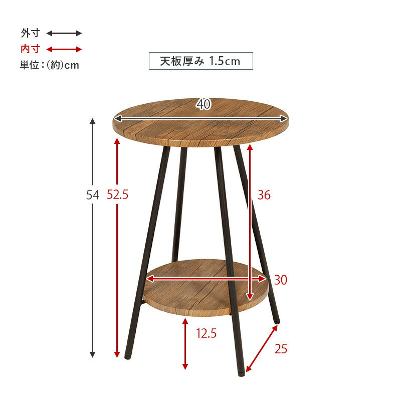【新商品】サイドテーブル-LST-丸型 直径40cm 送料無料
