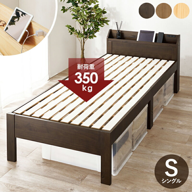 シングルベッド-MB- 97.5×211.5×72cm 送料無料