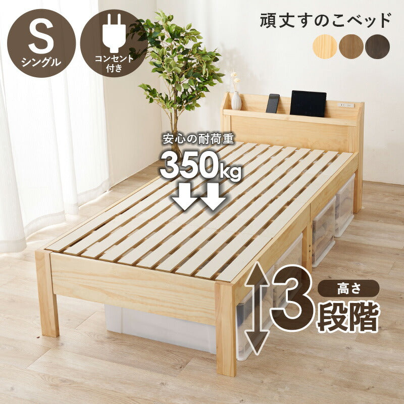 シングルベッド-MB- 97.5×211.5×72cm 送料無料