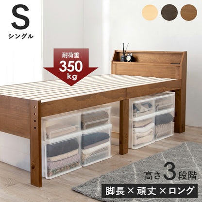 シングルミドルベッド-MB- 98×225×93cm 送料無料
