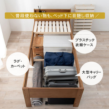 シングルミドルベッド-MB- 98×225×93cm 送料無料