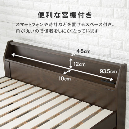 シングルミドルベッド-MB- 98×225×93cm 送料無料