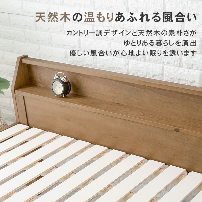 シングルミドルベッド-MB- 98×225×93cm 送料無料