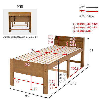 シングルミドルベッド-MB- 98×225×93cm 送料無料