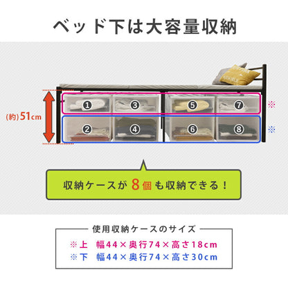 スチール製ベッド ハイタイプ-KH- シングル 送料無料