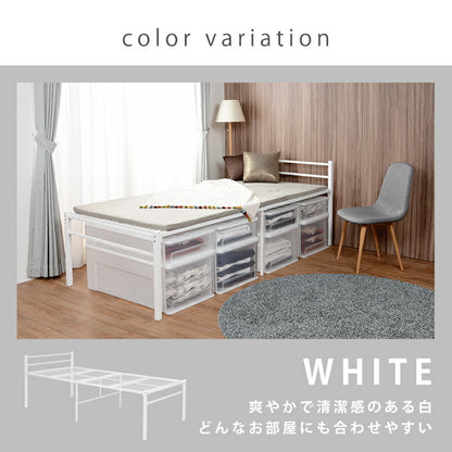 スチール製ベッド ハイタイプ-KH- シングル 送料無料