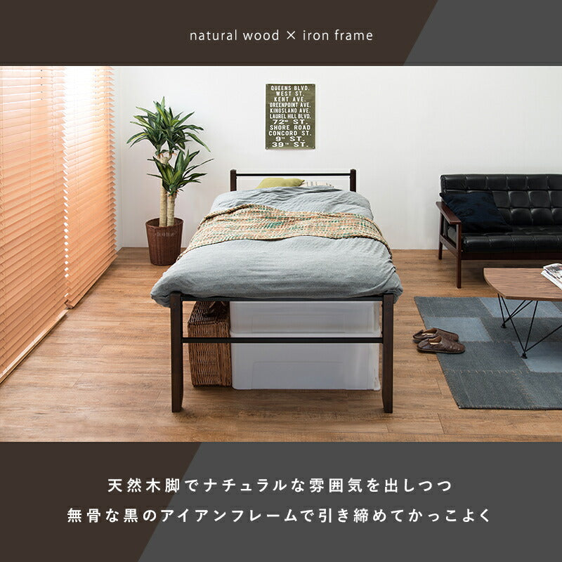 スチール製ベッド ハイタイプ-KH-木脚 宮棚無し シングル 送料無料