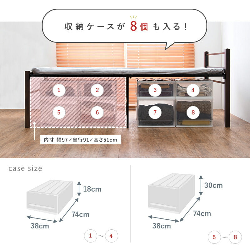 スチール製ベッド ハイタイプ-KH-木脚 宮棚無し シングル 送料無料