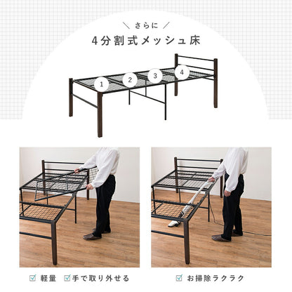 スチール製ベッド ハイタイプ-KH-木脚 宮棚無し シングル 送料無料