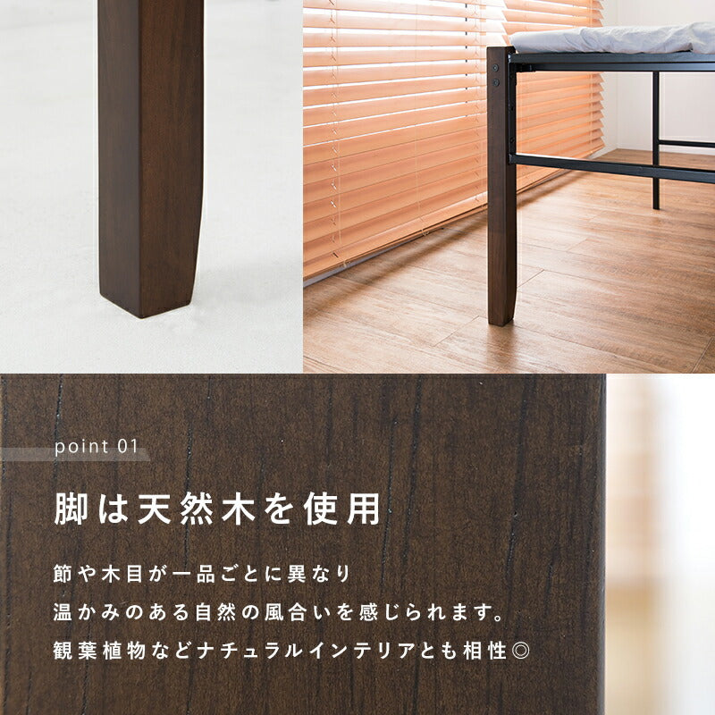 スチール製ベッド ハイタイプ-KH-木脚 宮棚付き シングル 送料無料