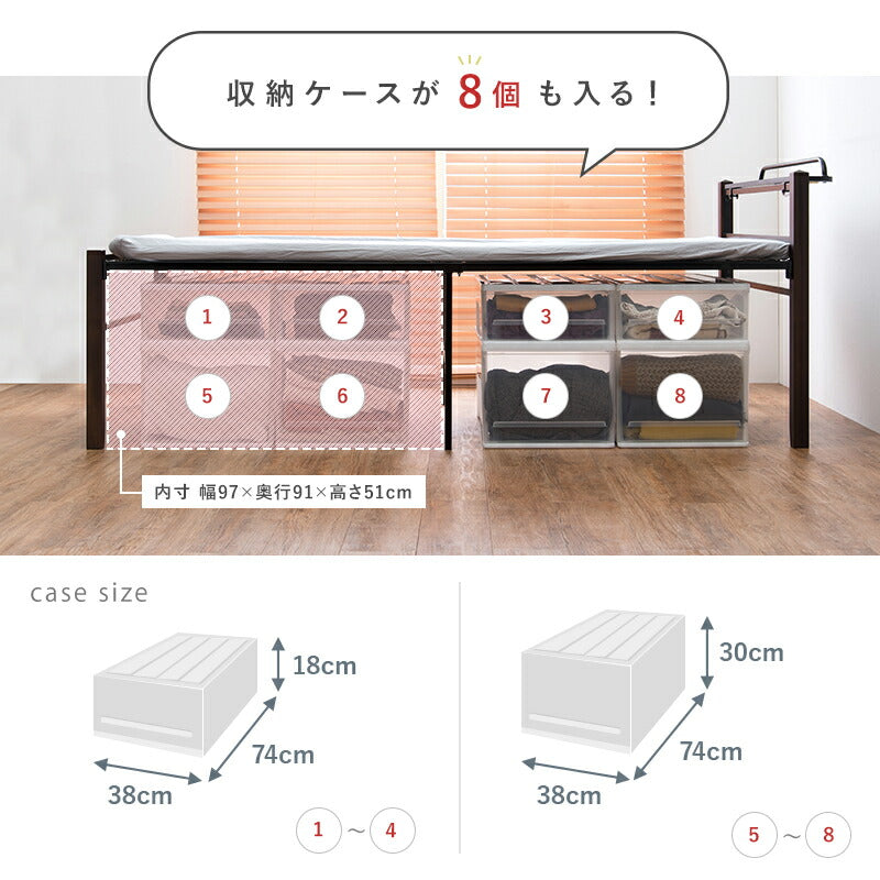 スチール製ベッド ハイタイプ-KH-木脚 宮棚付き シングル 送料無料