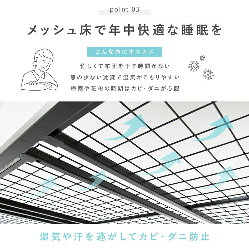 スチール製ベッド ハイタイプ-KH-木脚 宮棚付き シングル 送料無料