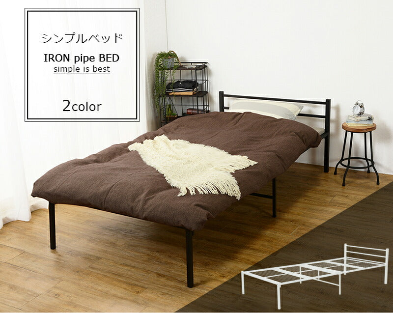 スチール製ベッド-KH- 宮無し シングル 送料無料