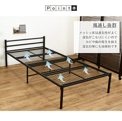 スチール製ベッド-KH- 宮無し シングル 送料無料