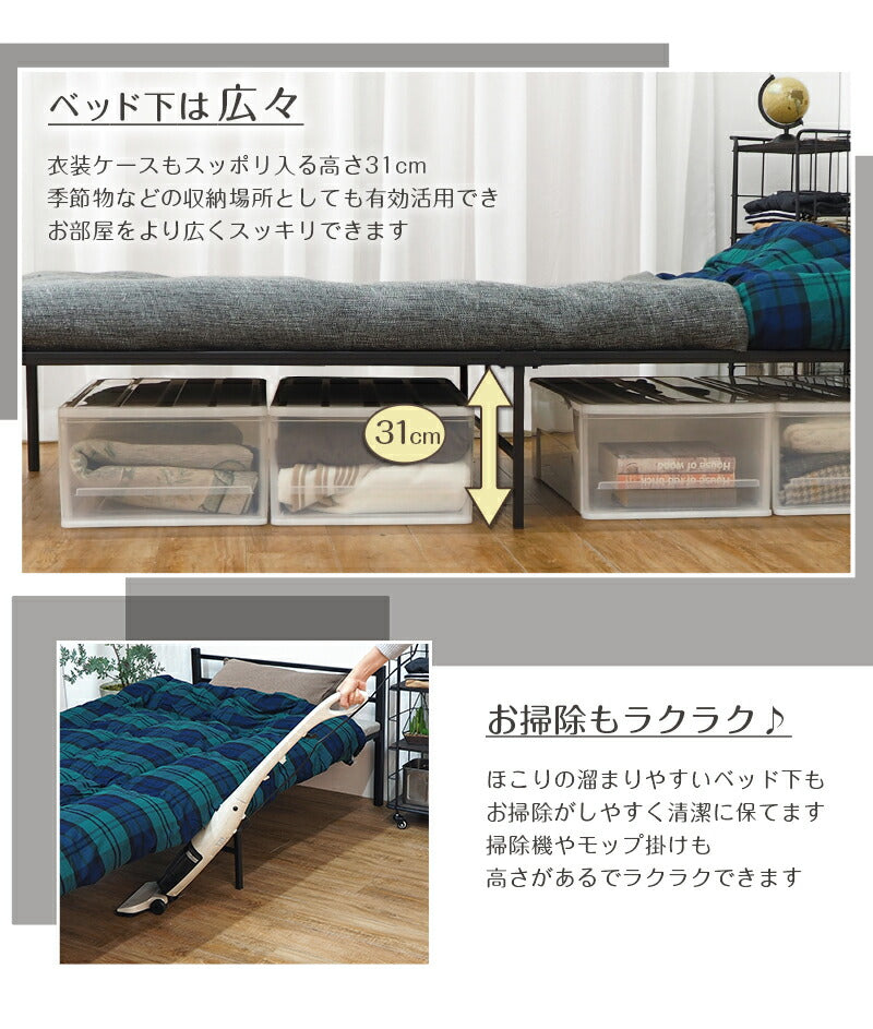 スチール製ベッド-KH- 宮無し シングル 送料無料