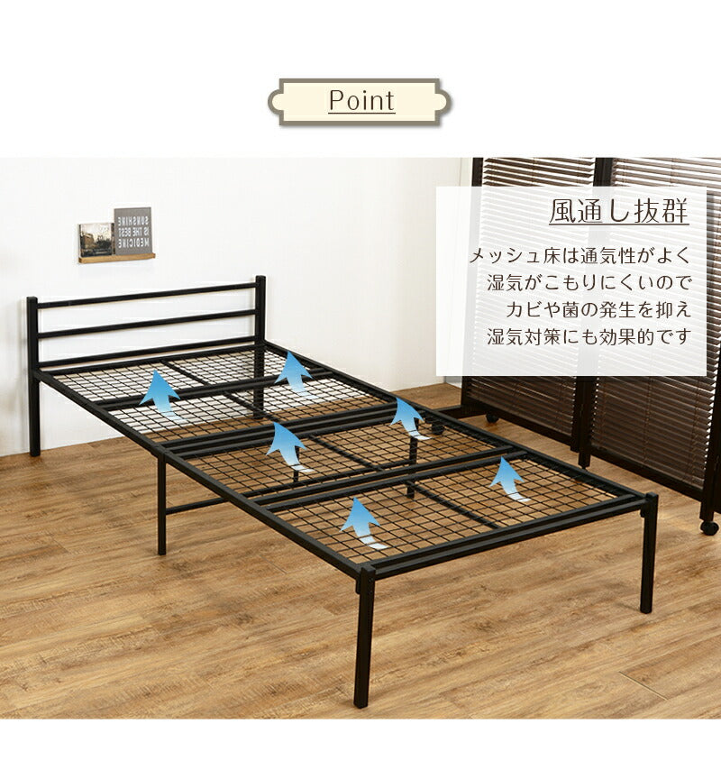 スチール製ベッド-KH- 宮棚付き シングル 送料無料