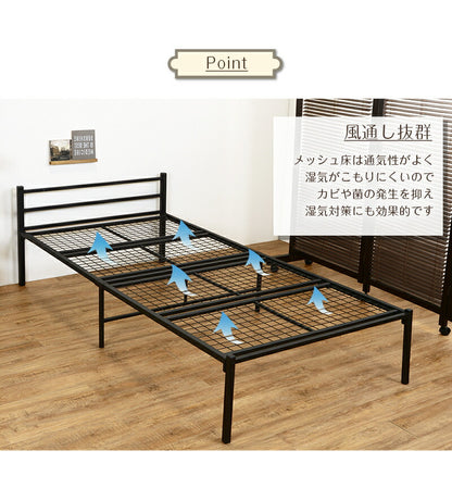 スチール製ベッド-KH- 宮棚付き シングル 送料無料