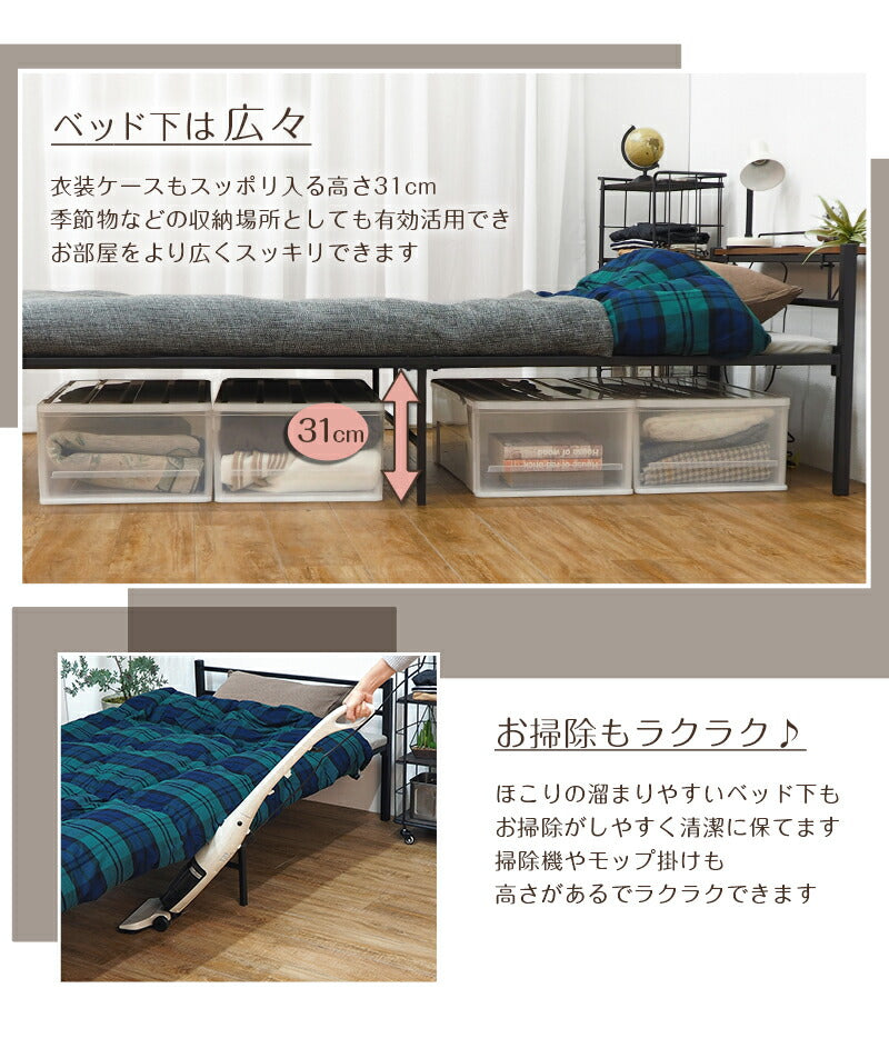 スチール製ベッド-KH- 宮棚付き シングル 送料無料