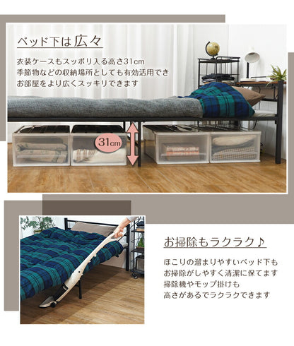 スチール製ベッド-KH- 宮棚付き シングル 送料無料