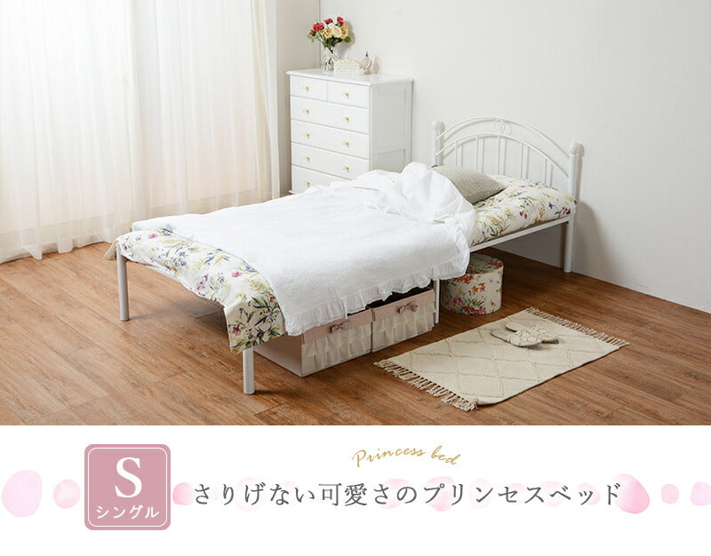 スチール製ベッド-KH-プリンセス シングル 送料無料