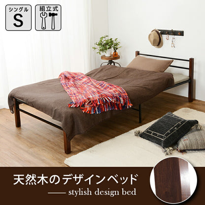 スチール製ベッド-KH-木脚 宮無し シングル 送料無料