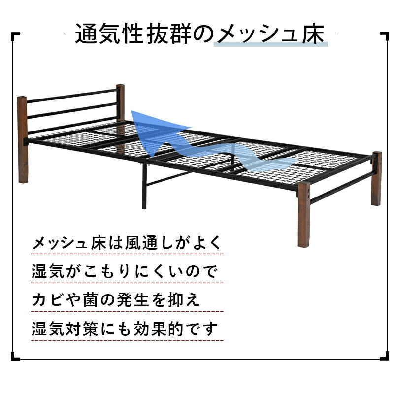 スチール製ベッド-KH-木脚 宮無し シングル 送料無料