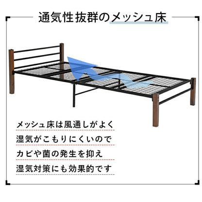 スチール製ベッド-KH-木脚 宮無し シングル 送料無料