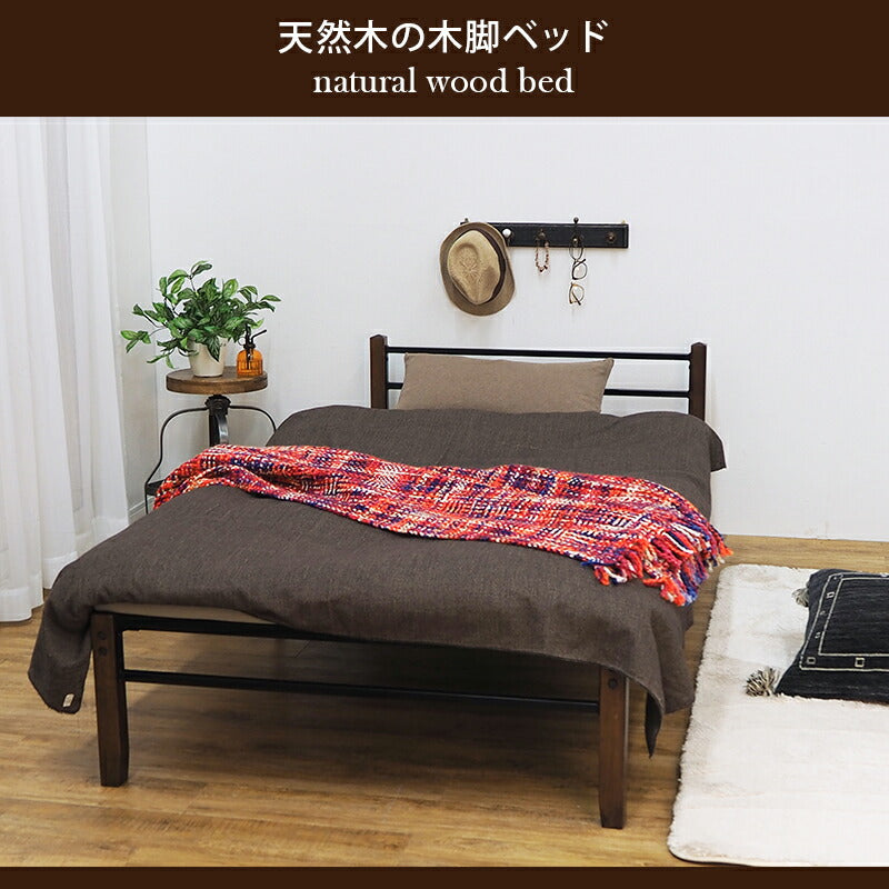 スチール製ベッド-KH-木脚 宮無し シングル 送料無料