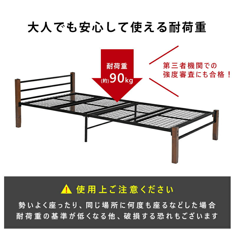 スチール製ベッド-KH-木脚 宮無し シングル 送料無料