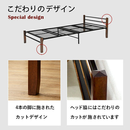 スチール製ベッド-KH-木脚 宮棚付き シングル 送料無料