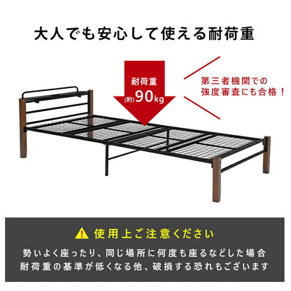 スチール製ベッド-KH-木脚 宮棚付き シングル 送料無料