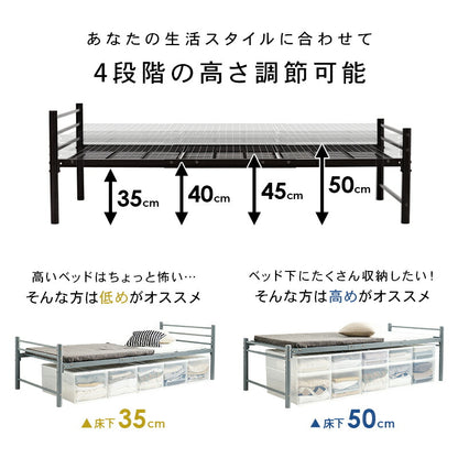 スチール製ロングベッド フレームのみ 宮棚無しタイプ シングル 送料無料